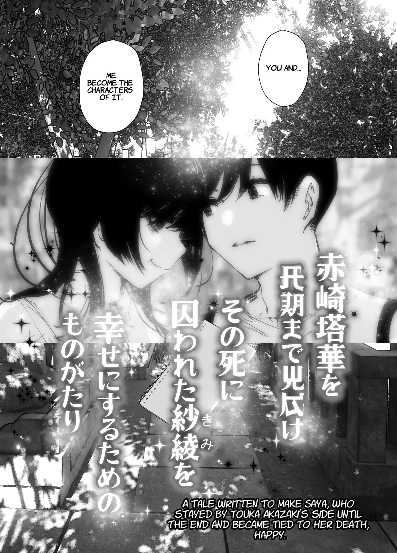 Monogatari no youni | Like a Tale page 264 original parody - kissing big breasts hentai manga - read online free