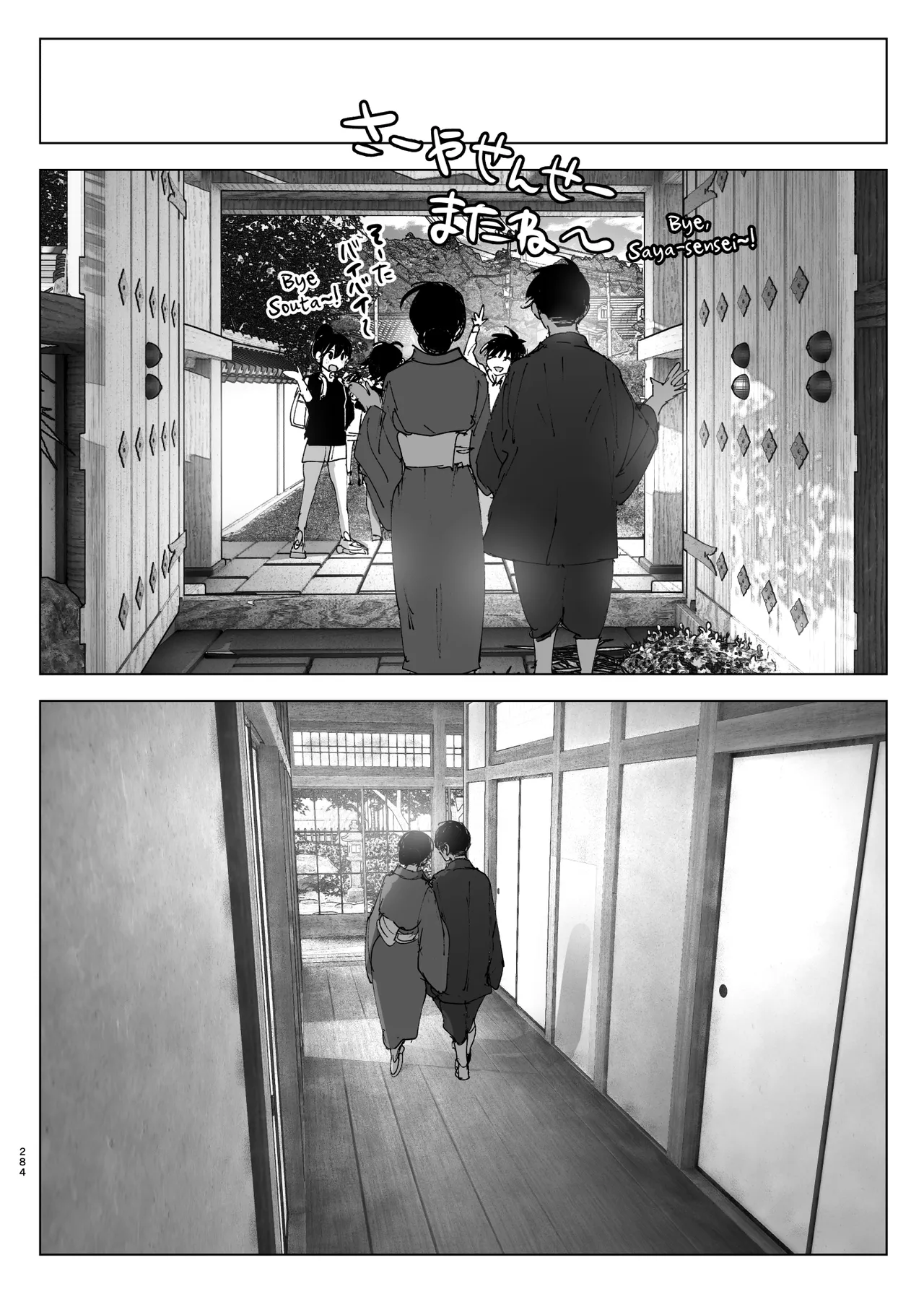 Monogatari no youni | Like a Tale page 283 original parody - kissing big breasts hentai manga - read online free