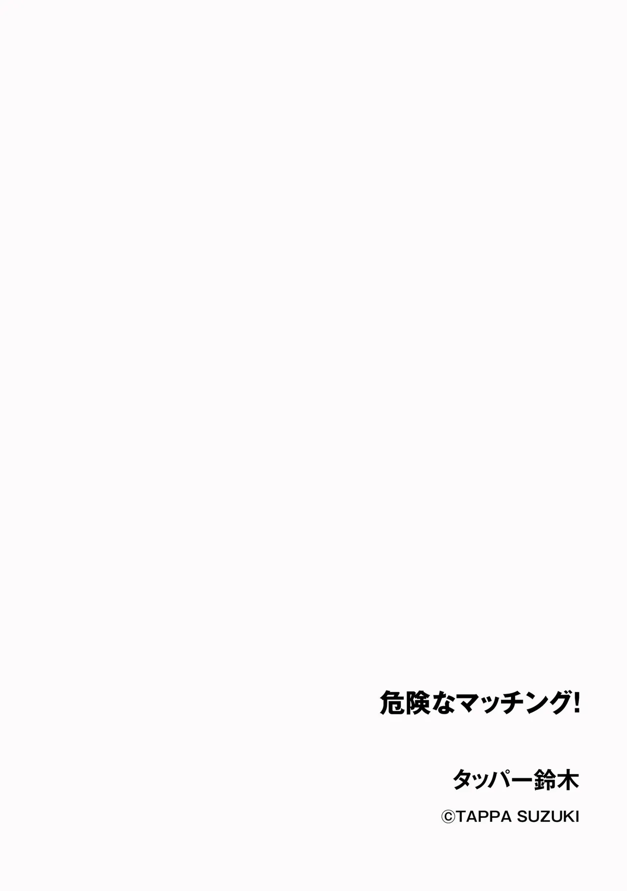 Cyberia Plus Vol. 24 page 226 - big breasts group hentai manga - read online free