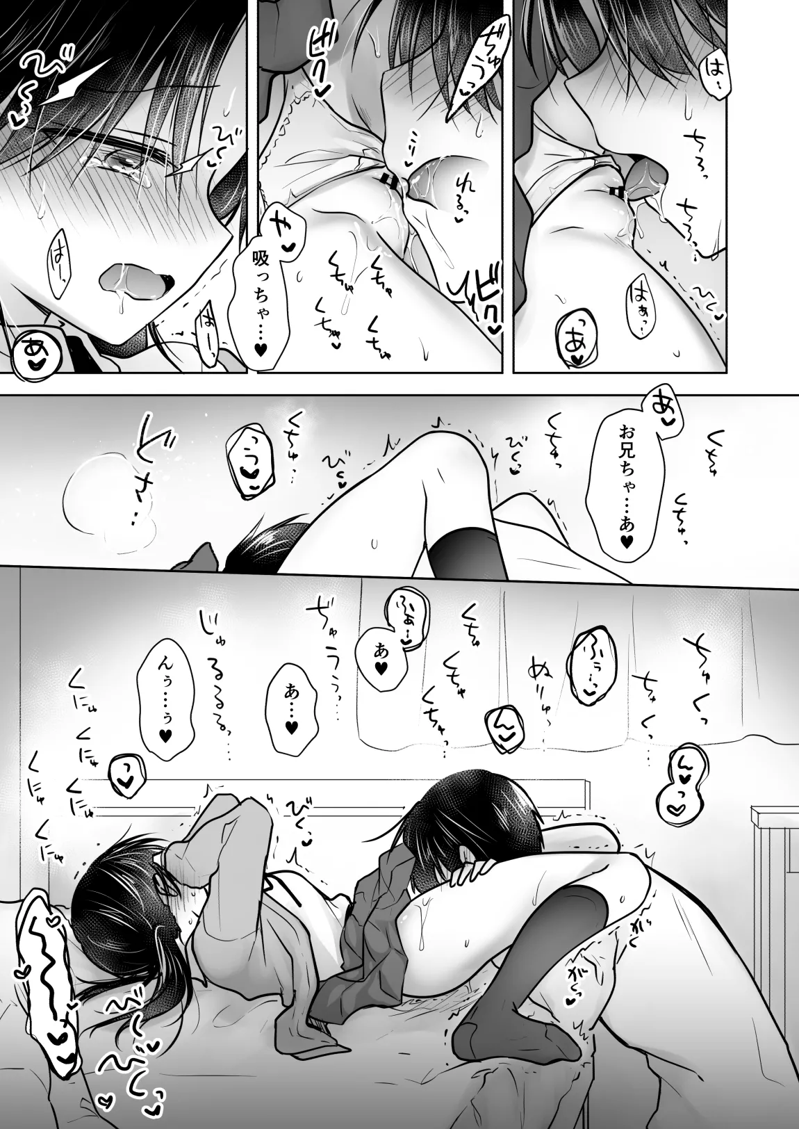 [AquaDrop (Mikami Mika)] Kikenbi Sex (Gomu Aru yo!!) 1 + 2 [Digital] page 11 original parody - sole female sole male hentai manga - read online free