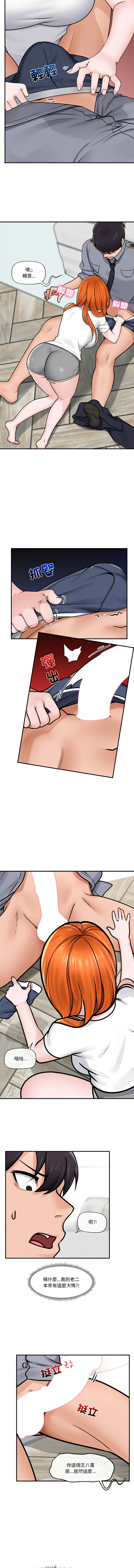 催眠手机 | 催眠手機 1-8 page 59 - big breasts mind control hentai manga - read online free