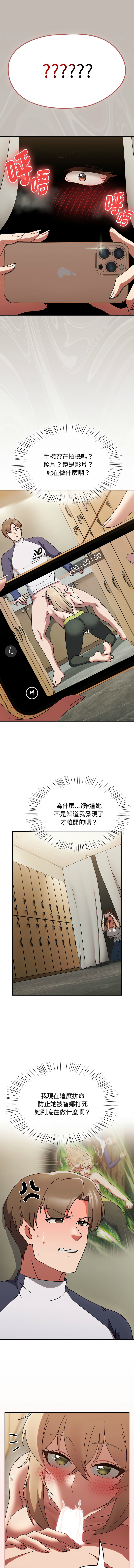 抢救拳击馆大作战 | 搶救拳擊館大作戰 1-11 page 114 - webtoon hentai manga - read online free