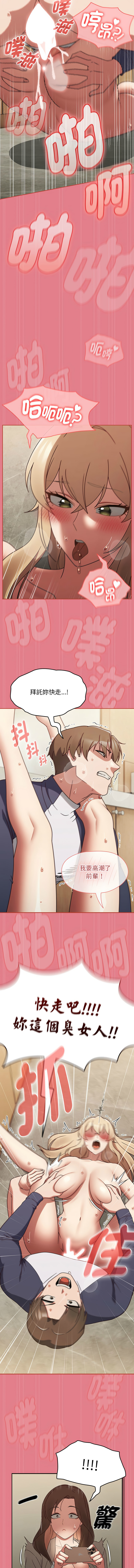 抢救拳击馆大作战 | 搶救拳擊館大作戰 1-11 page 131 - webtoon hentai manga - read online free