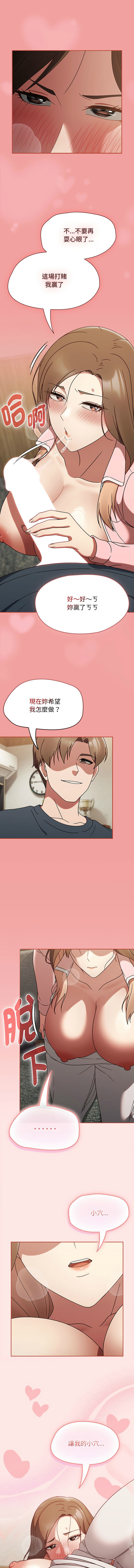 抢救拳击馆大作战 | 搶救拳擊館大作戰 1-11 page 176 - webtoon hentai manga - read online free