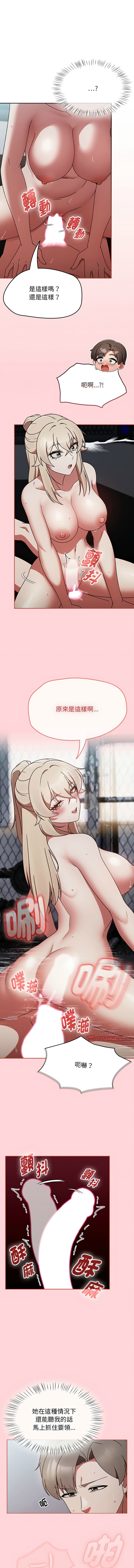 抢救拳击馆大作战 | 搶救拳擊館大作戰 1-11 page 64 - webtoon hentai manga - read online free