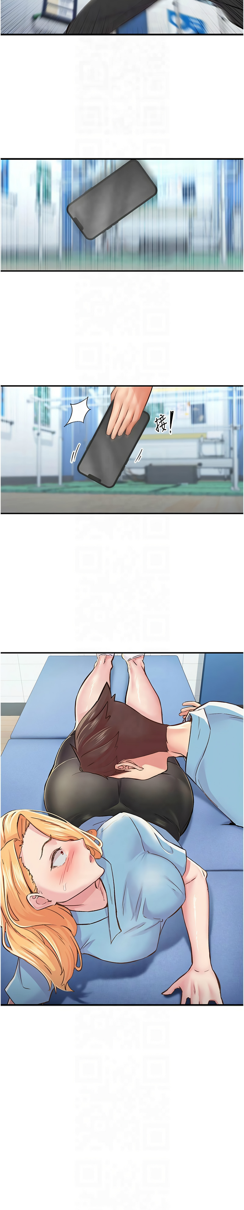 下一颤，性福 | 下一顫，性福  1-14 page 178 - big breasts huge breasts hentai manga - read online free