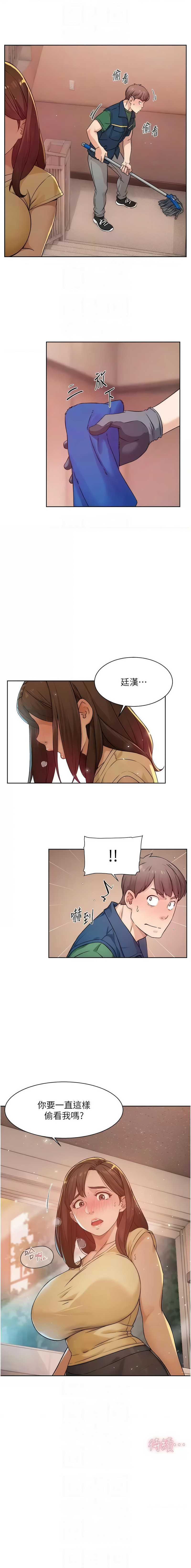 深层洁净达人 | 深層潔淨達人 1-21 page 101 - big breasts full color hentai manga - read online free