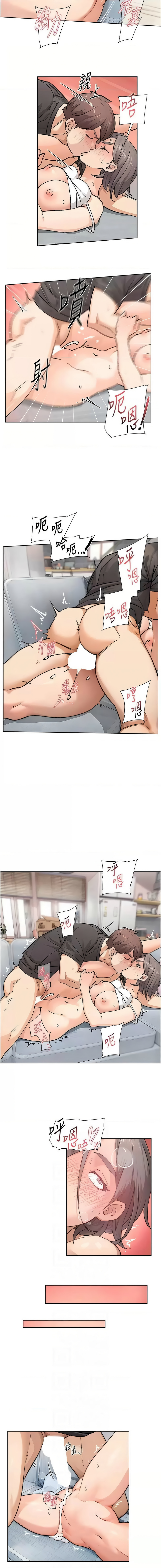 深层洁净达人 | 深層潔淨達人 1-21 - Page 157