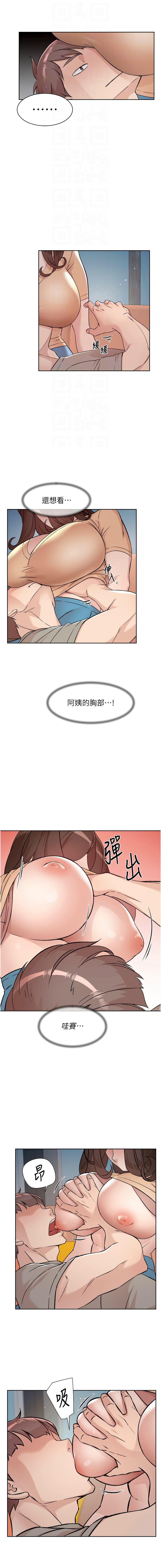 深层洁净达人 | 深層潔淨達人 1-21 page 40 - big breasts full color hentai manga - read online free