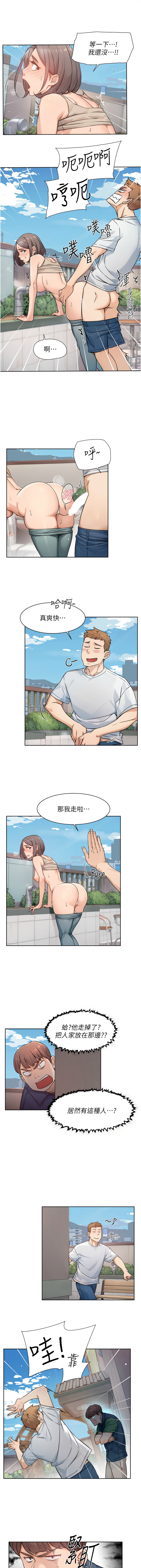 深层洁净达人 | 深層潔淨達人 1-21 page 80 - big breasts full color hentai manga - read online free