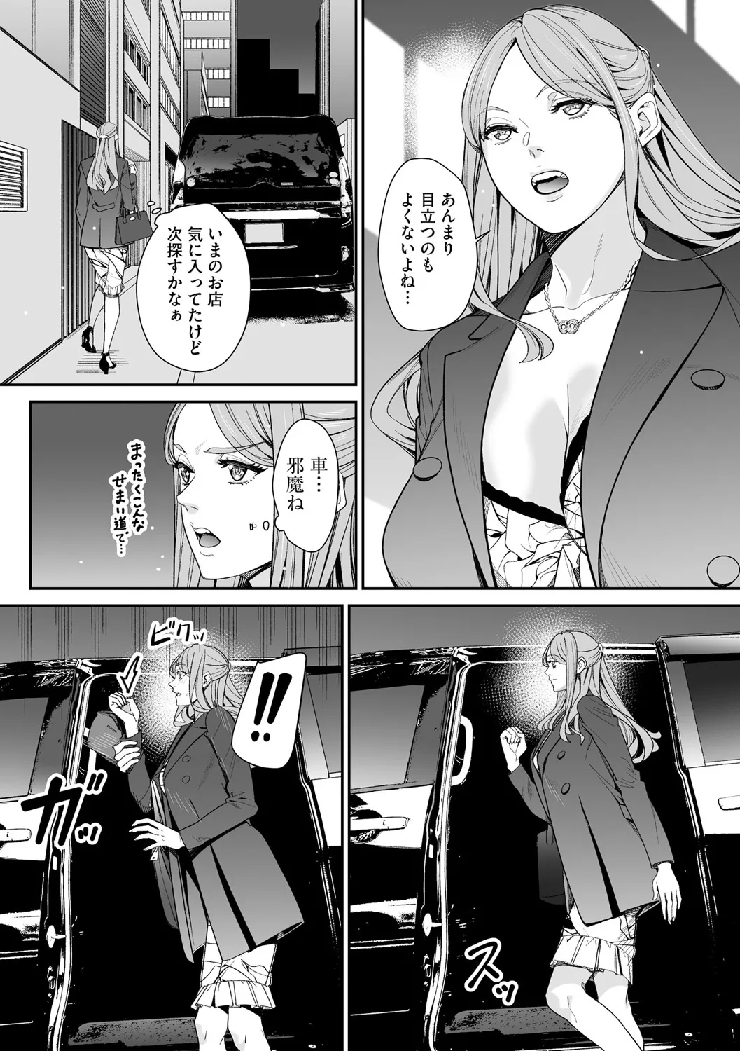Cyberia Plus Vol. 25 page 146 - big breasts anthology hentai manga - read online free