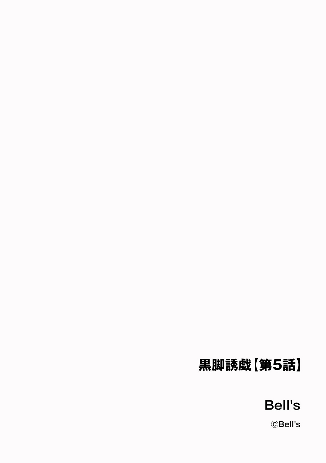 Cyberia Plus Vol. 25 page 162 - big breasts filming hentai manga - read online free