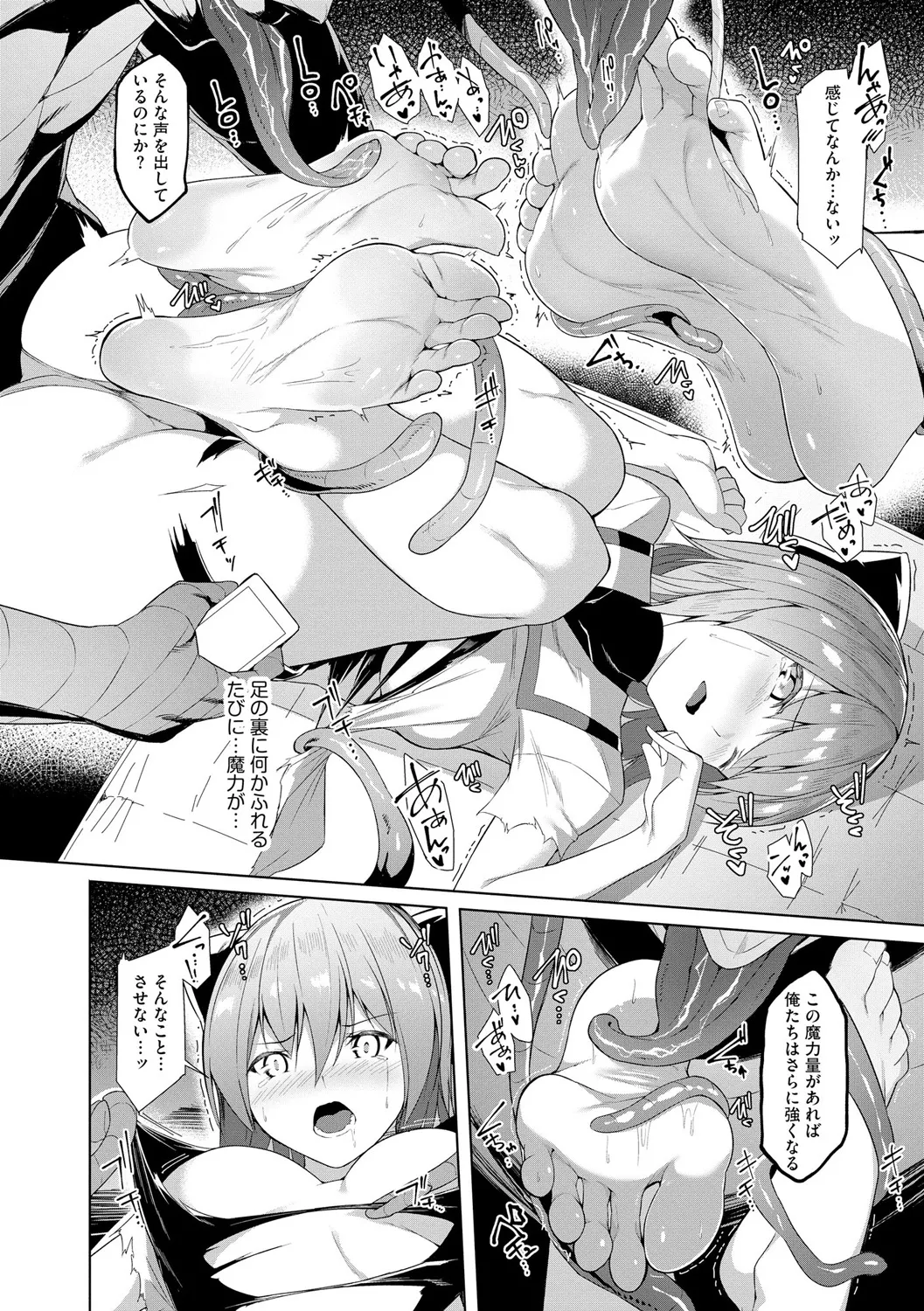 Cyberia Plus Vol. 25 page 44 - big breasts anthology hentai manga - read online free