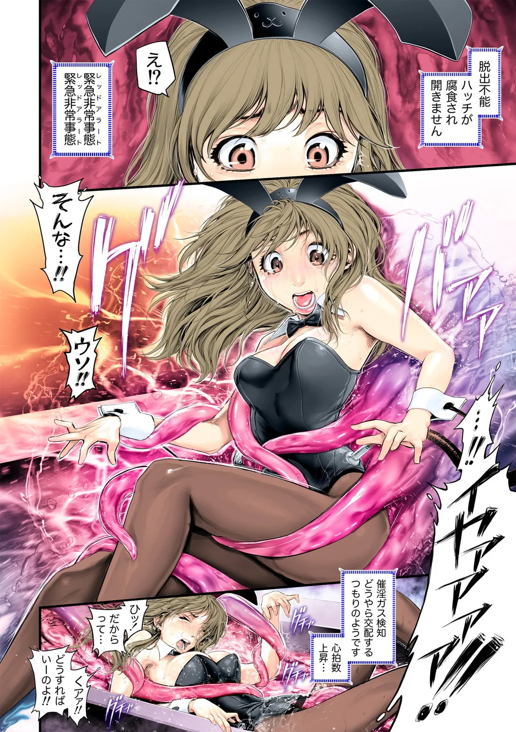 G-Edge Vol.058 page 12 - nakadashi big breasts hentai manga - read online free