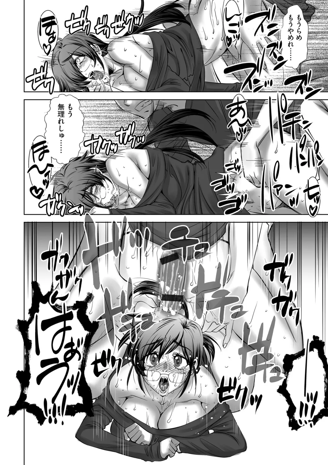 G-Edge Vol.058 page 162 - nakadashi big breasts hentai manga - read online free