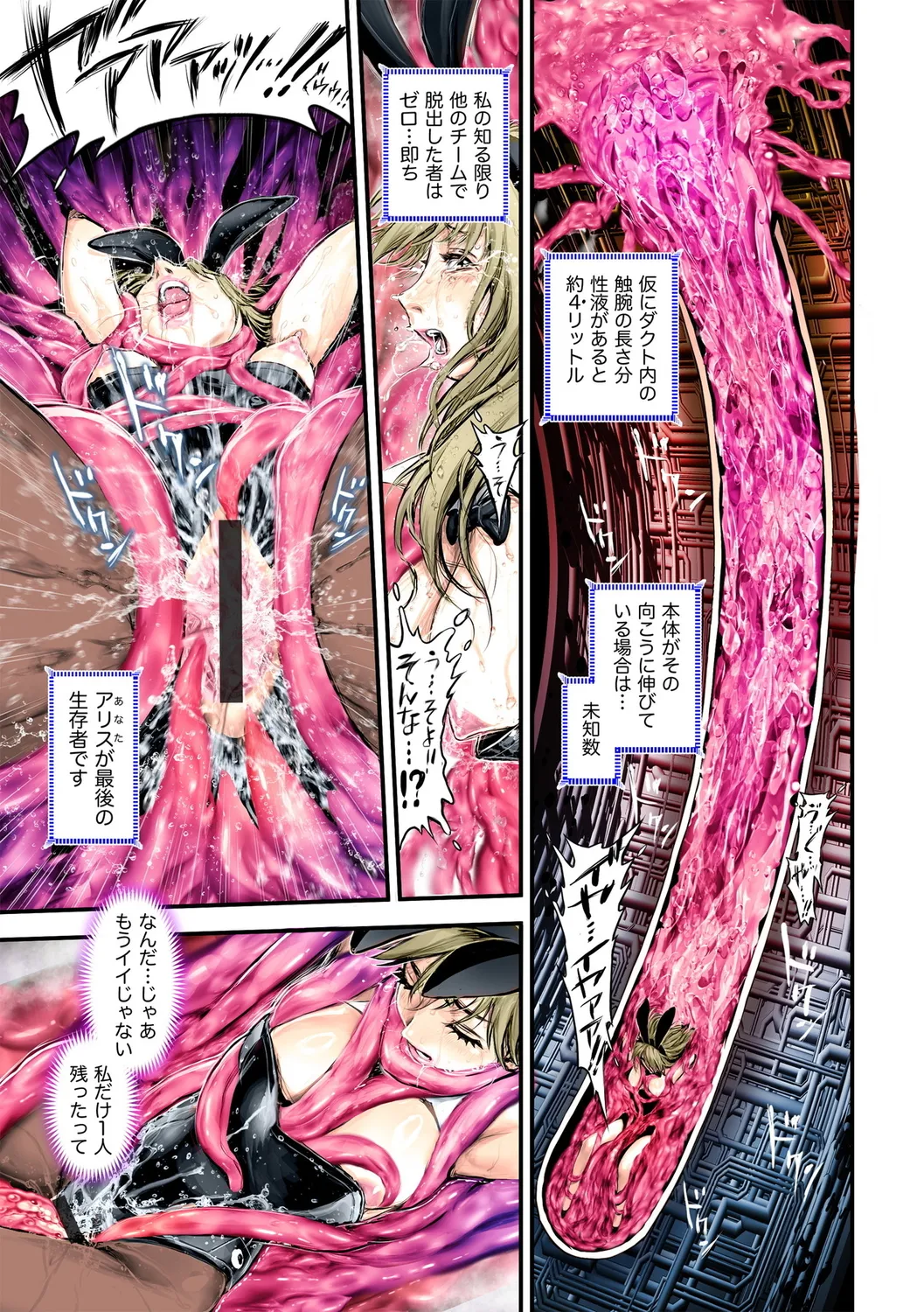 G-Edge Vol.058 page 19 - nakadashi big breasts hentai manga - read online free