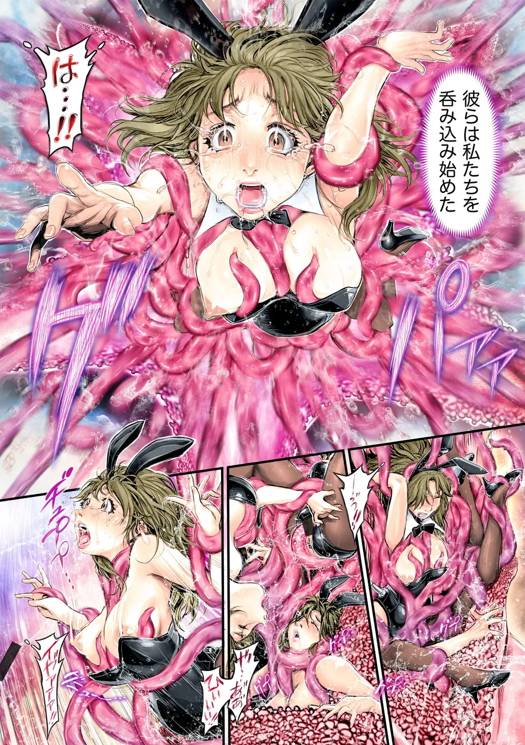 G-Edge Vol.058 page 26 - milf big breasts hentai manga - read online free