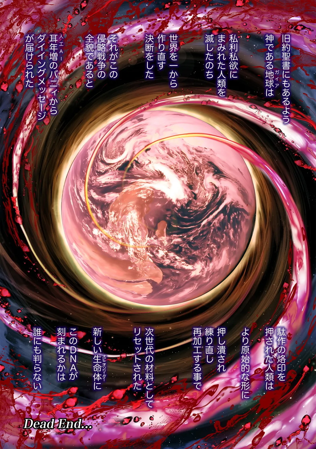 G-Edge Vol.058 page 30 - nakadashi big breasts hentai manga - read online free