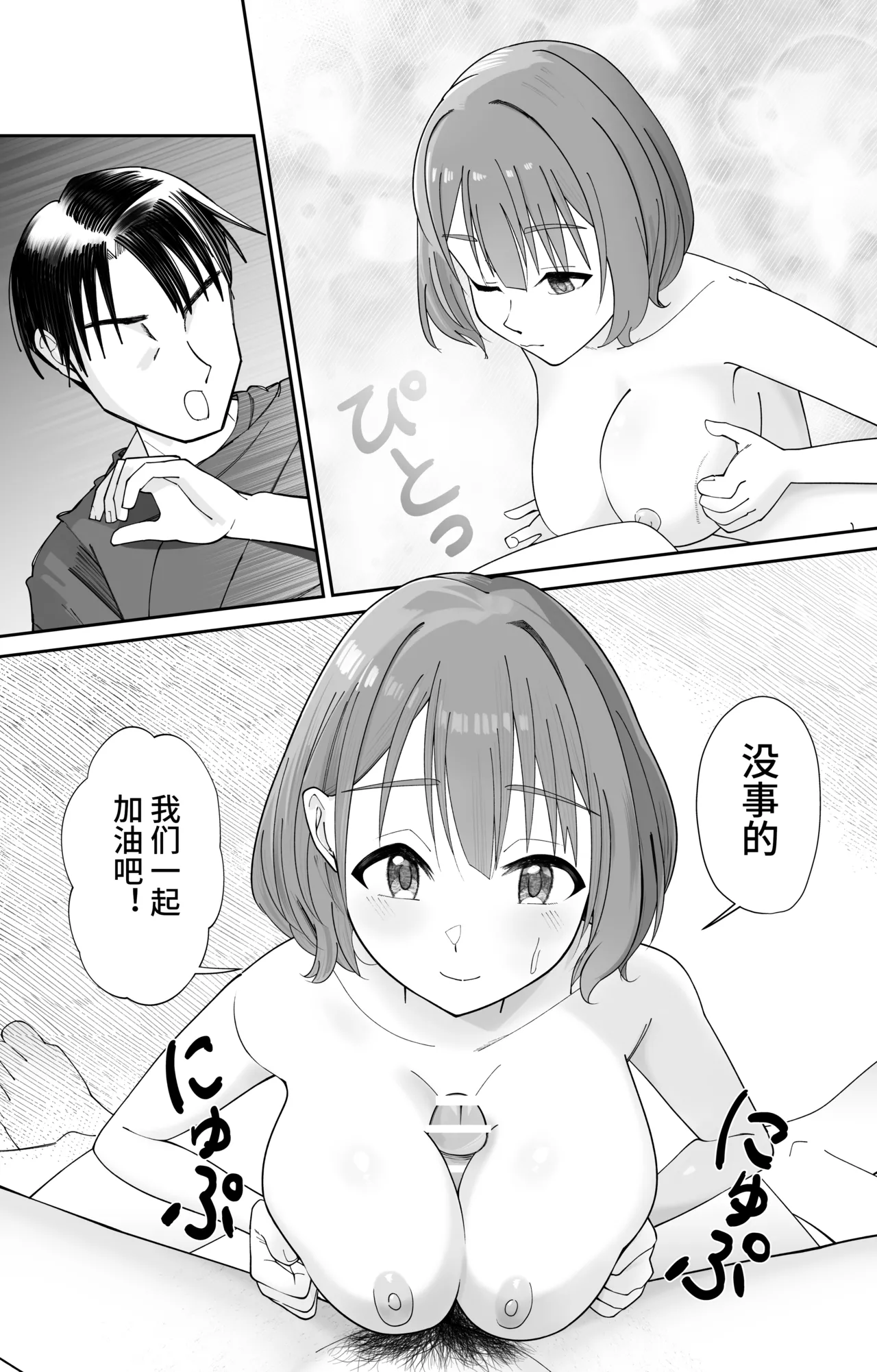 Saimin Sennou Zumi! Ningen Drink Bar Takakura Mio page 27 original parody - sole female impregnation hentai manga - read online free
