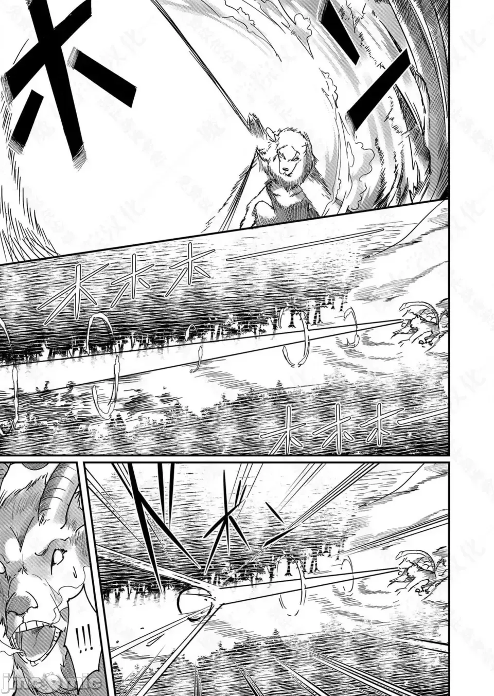 鬼畜英雄【魔女学院汉化】[よのき] 鬼畜英雄 1-8 page 32 - compilation watermarked hentai manga - read online free