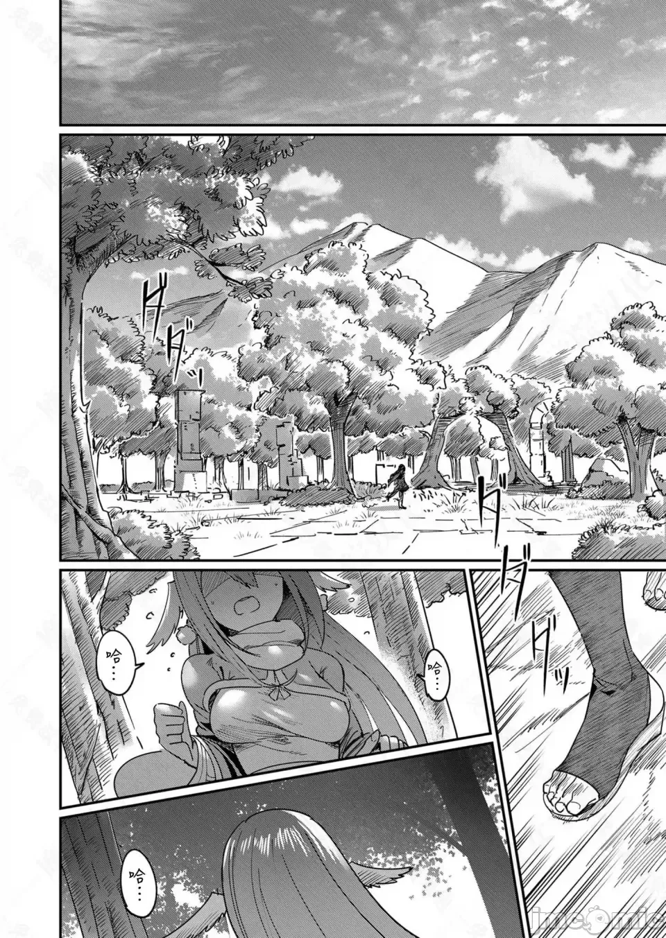 鬼畜英雄【魔女学院汉化】[よのき] 鬼畜英雄 1-8 page 41 - compilation watermarked hentai manga - read online free