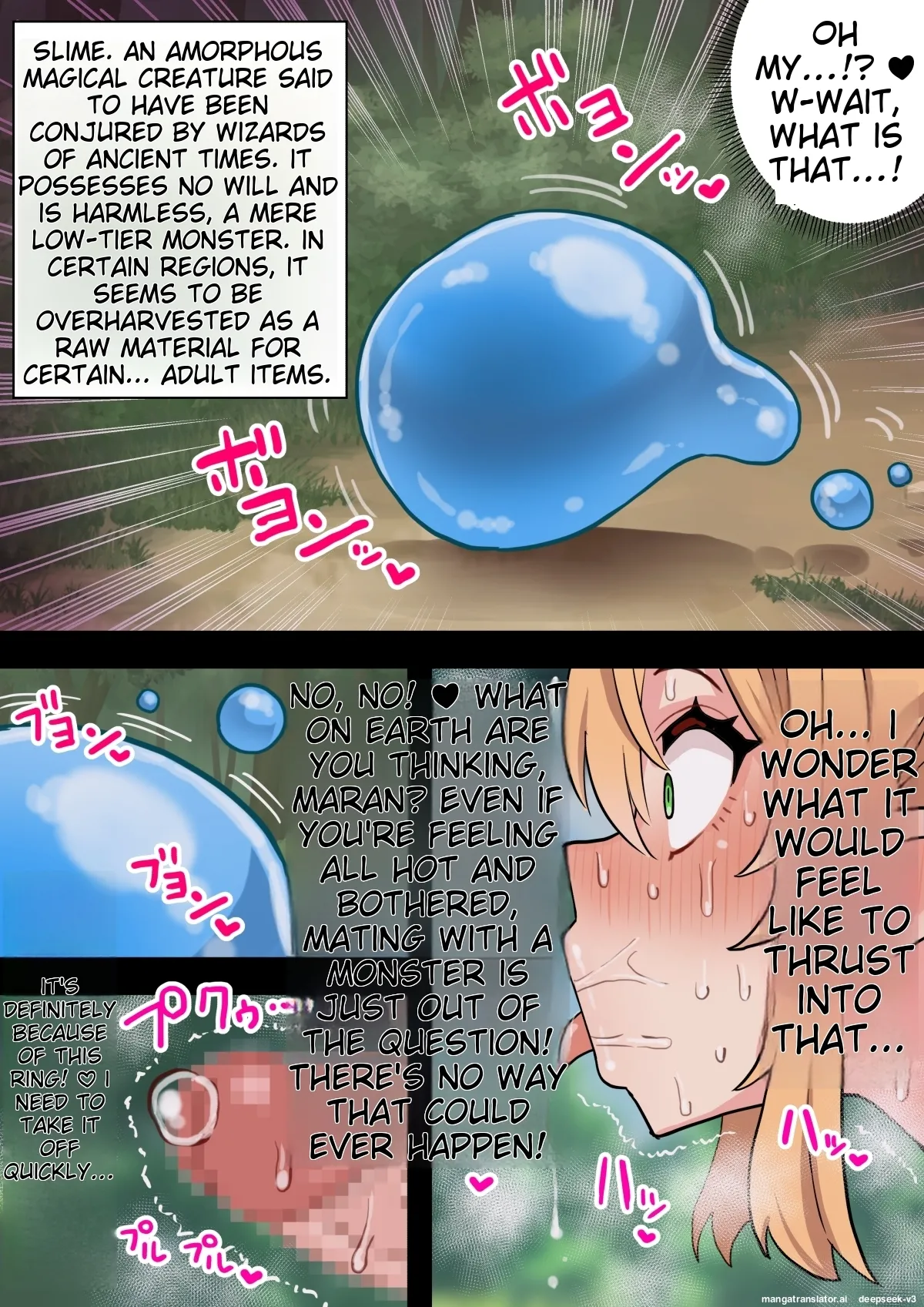 Tanshou Houkei Futanari Hobbit Shoujo ga Mahou no Yubiwa de Kyokon Seiyoku Monster ni naru Hanashi 1-3 - Page 18