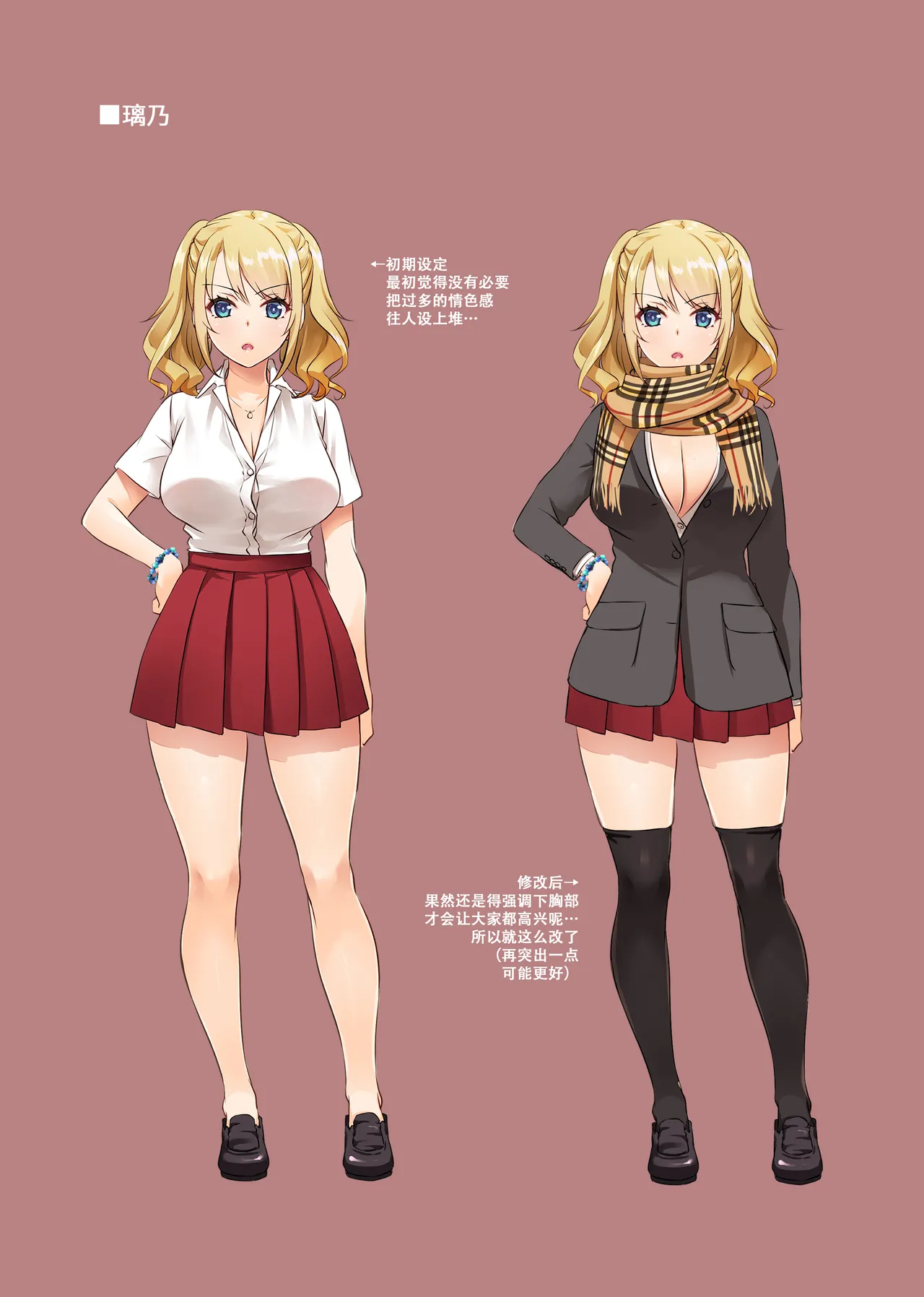 [Digital Lover (Nakajima Yuka)] Inaka no Deaikei Gal wa Kyonyuu Shojo!? DLO-15 | 乡下配对到的辣妹是巨乳处女!? DLO-15 [Chinese] [Digital] page 64 original parody - sole female sole male hentai manga - read online free