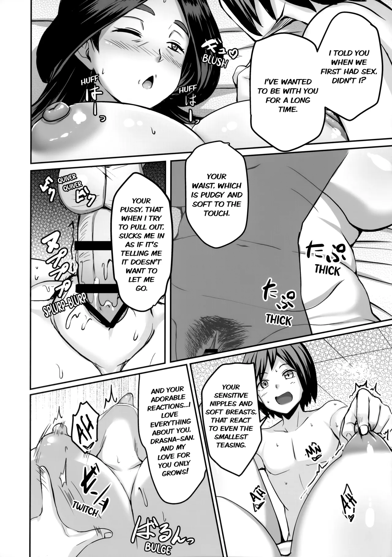 Ureta Ryuu wa Midara ni Odoru - Page 25