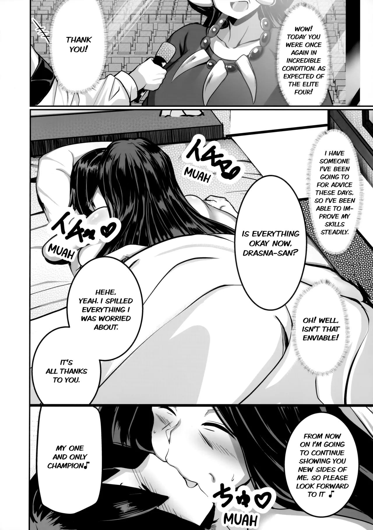 Ureta Ryuu wa Midara ni Odoru page 29 featuring calem pokemon parody - sole female sole male hentai manga - read online free