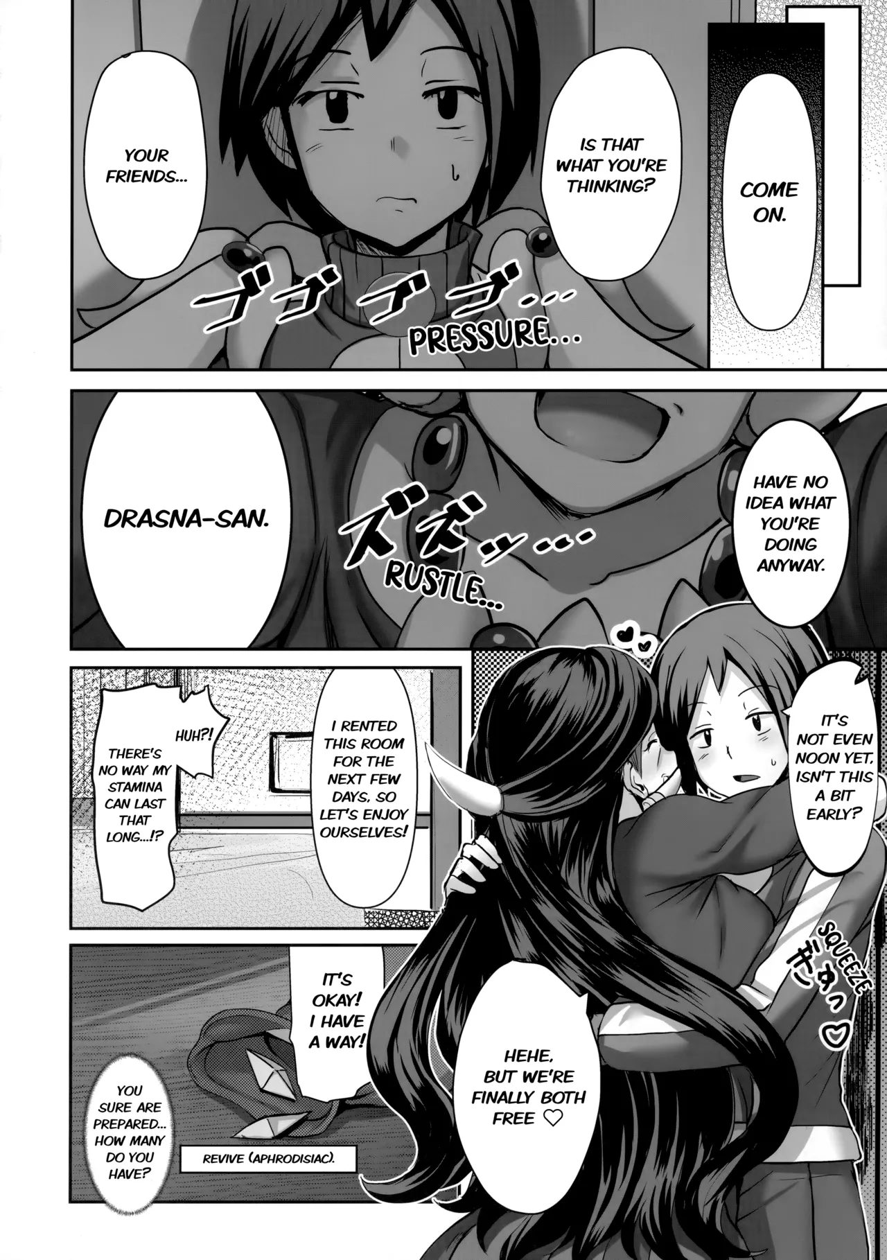 Ureta Ryuu wa Midara ni Odoru - Page 3