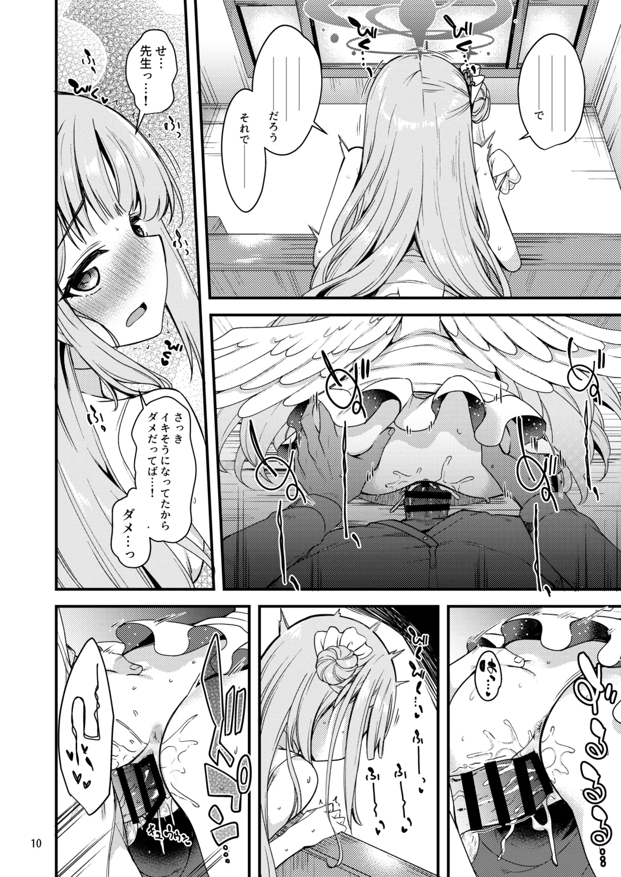 Watashi dake no Sensei...03 page 9 featuring sensei blue archive parody - sole female sole male hentai manga - read online free