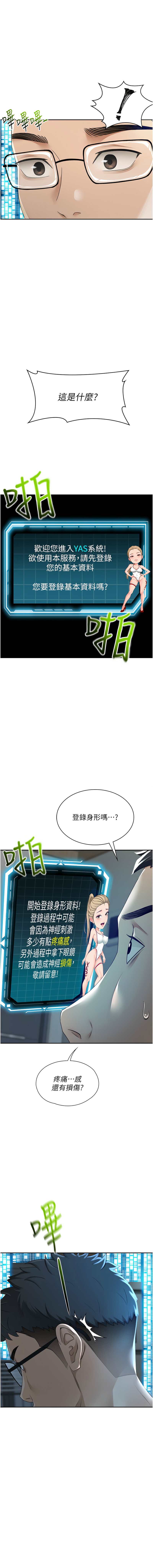 顶加套房的春天 | 頂加套房的春天 1-7 page 13 - big breasts full censorship hentai manga - read online free