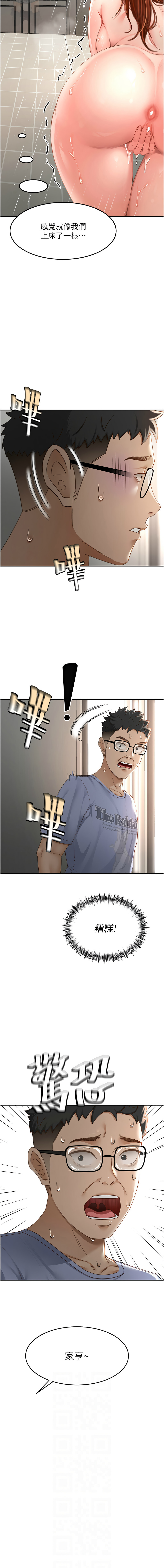 顶加套房的春天 | 頂加套房的春天 1-7 page 57 - big breasts full censorship hentai manga - read online free