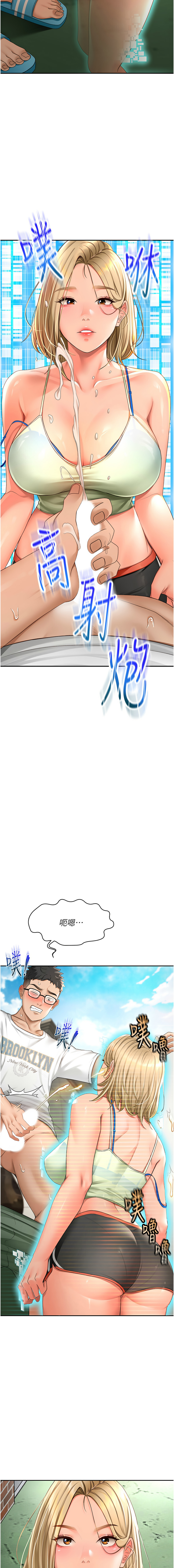 顶加套房的春天 | 頂加套房的春天 1-7 page 75 - big breasts full censorship hentai manga - read online free