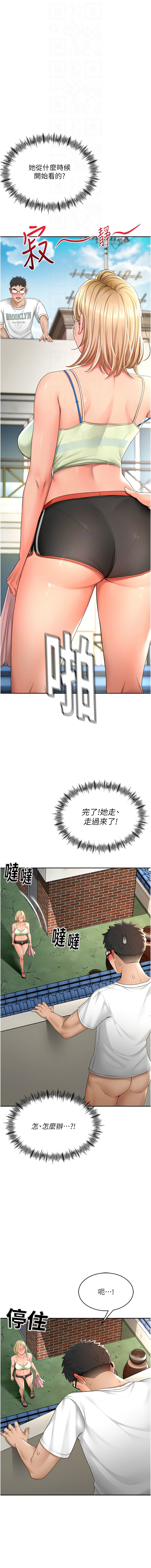 顶加套房的春天 | 頂加套房的春天 1-7 page 80 - big breasts full censorship hentai manga - read online free