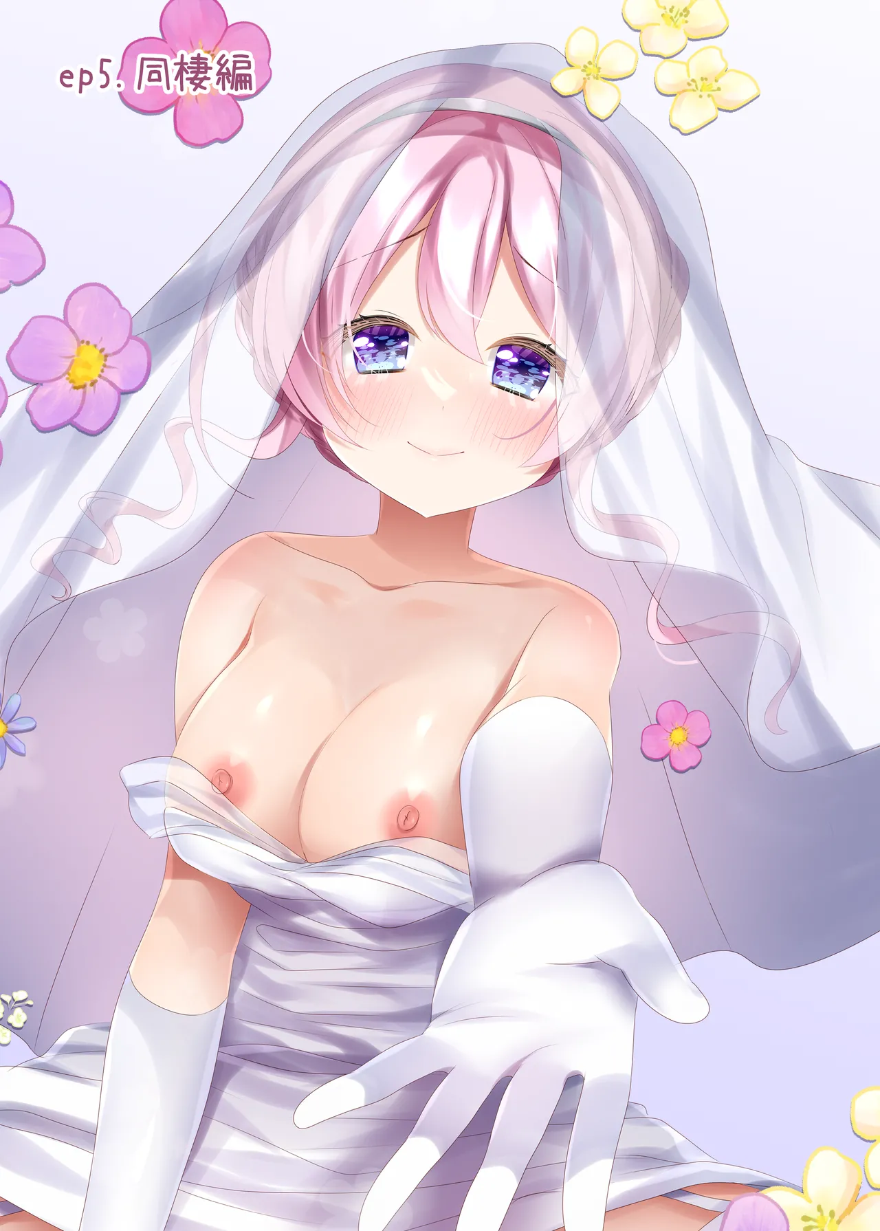 Iinchou to Issho page 52 original parody - full color mosaic censorship hentai manga - read online free