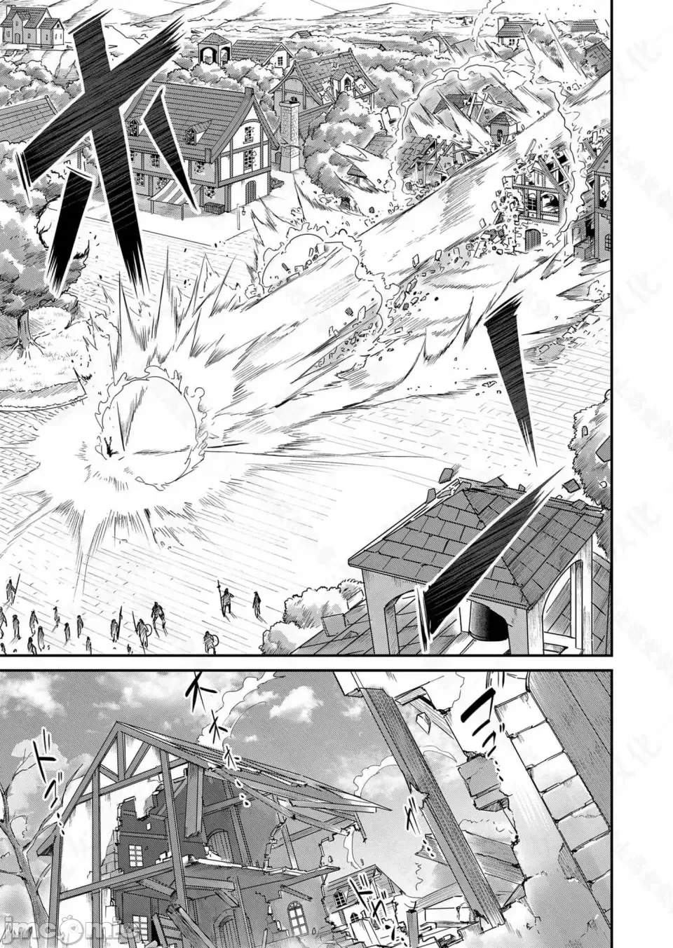 鬼畜英雄【魔女学院汉化】[よのき] 1-15 page 123 - compilation watermarked hentai manga - read online free
