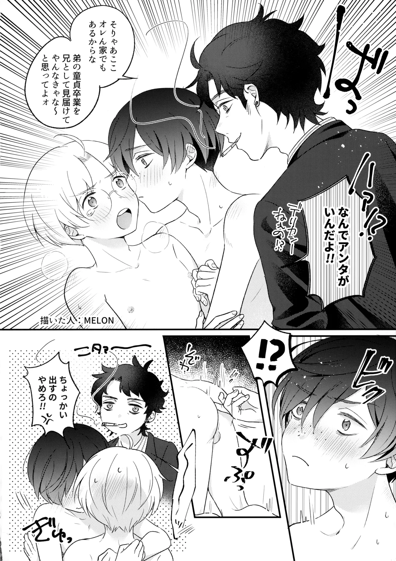 3Peace! page 59 featuring kazuki yasaka sarazanmai parody - sweating group hentai manga - read online free