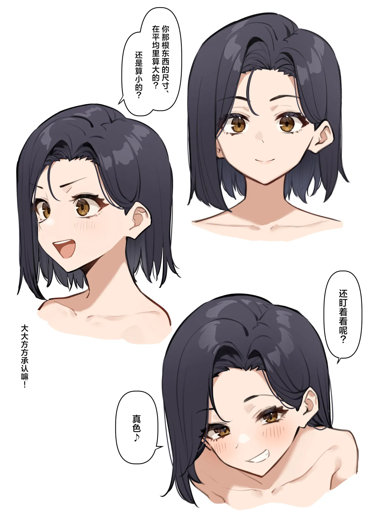 Yuutousei ni Onanie o Miseru Hanashi page 19 original parody - schoolboy uniform masturbation hentai manga - read online free