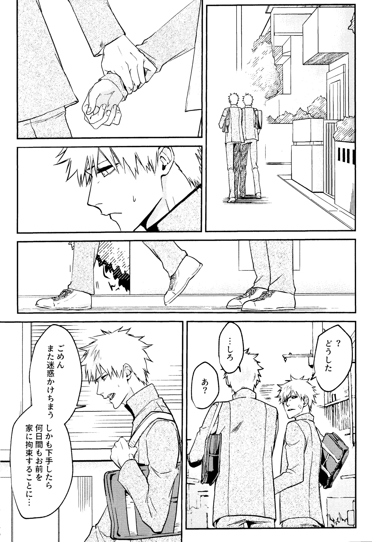 Re TorL page 20 featuring ichigo kurosaki bleach parody - ahegao anal hentai manga - read online free