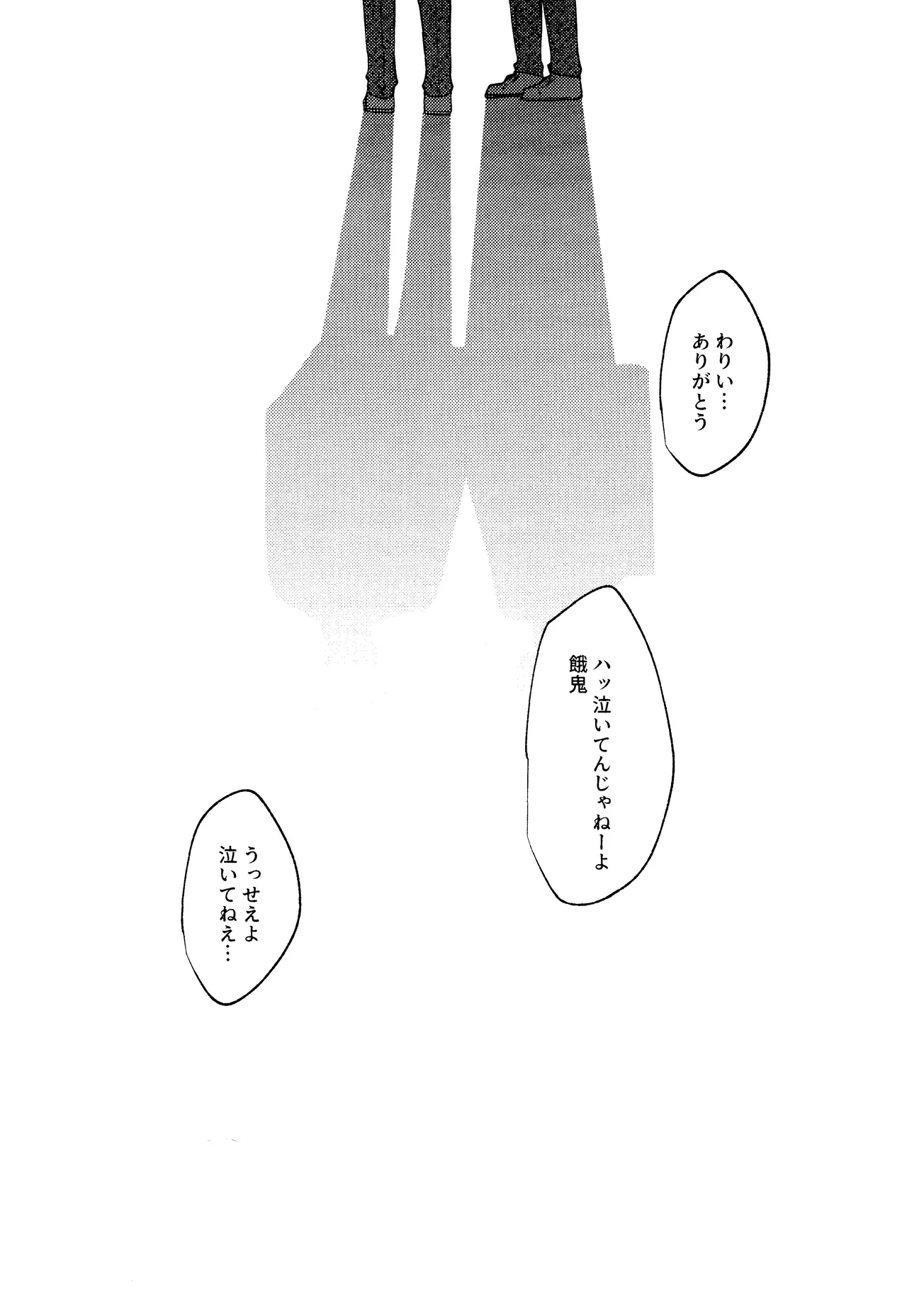 Re TorL page 23 featuring hollow ichigo bleach parody - x-ray ahegao hentai manga - read online free