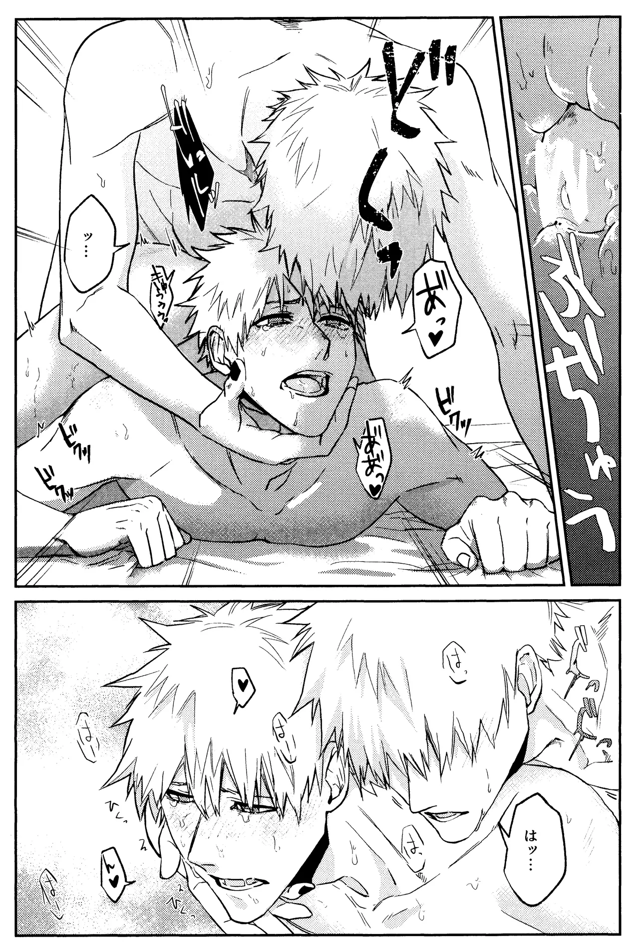 Re TorL page 41 featuring ichigo kurosaki bleach parody - ahegao anal hentai manga - read online free