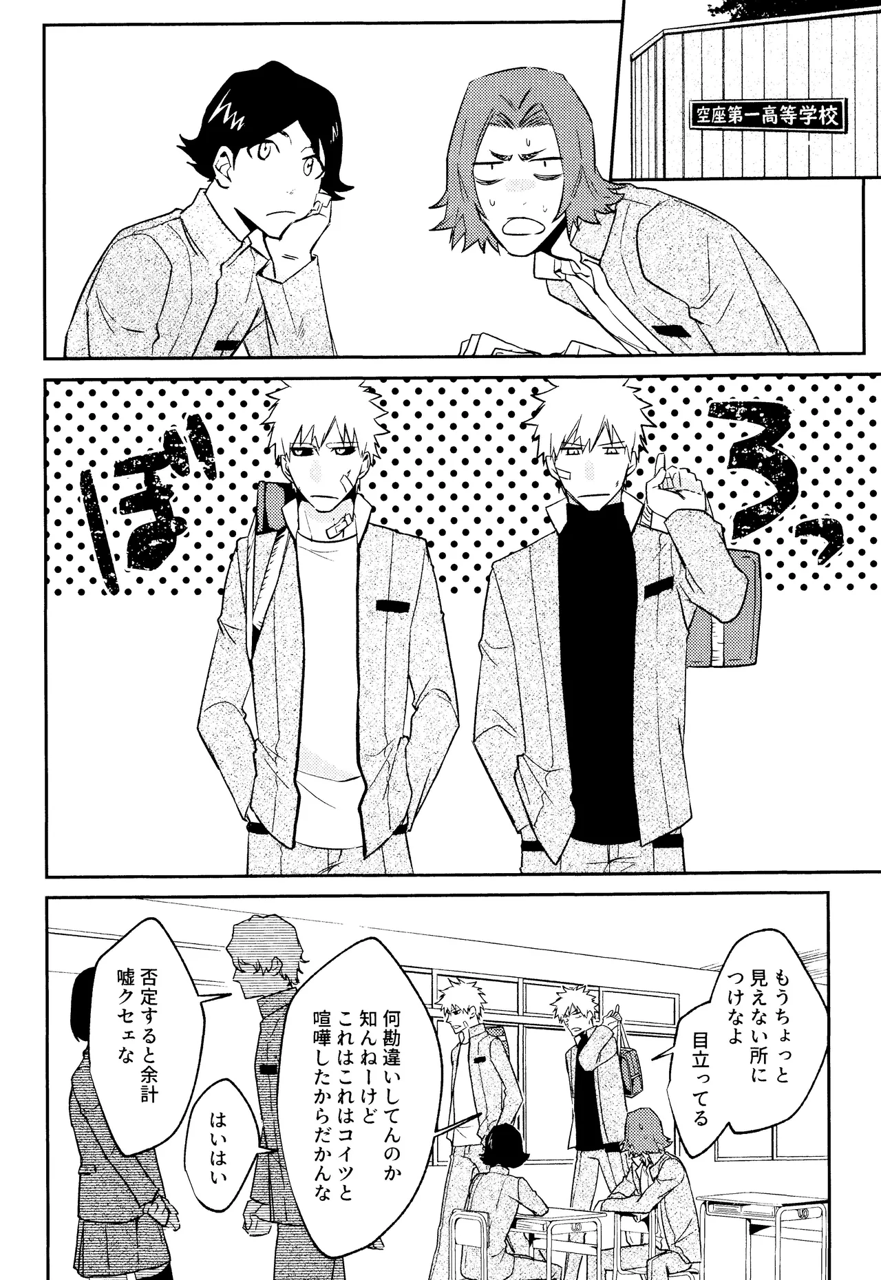 Re TorL page 9 featuring hollow ichigo bleach parody - x-ray ahegao hentai manga - read online free