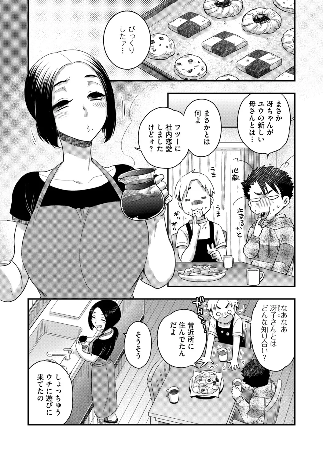 G-Edge Vol.052 page 97 - big breasts anthology hentai manga - read online free