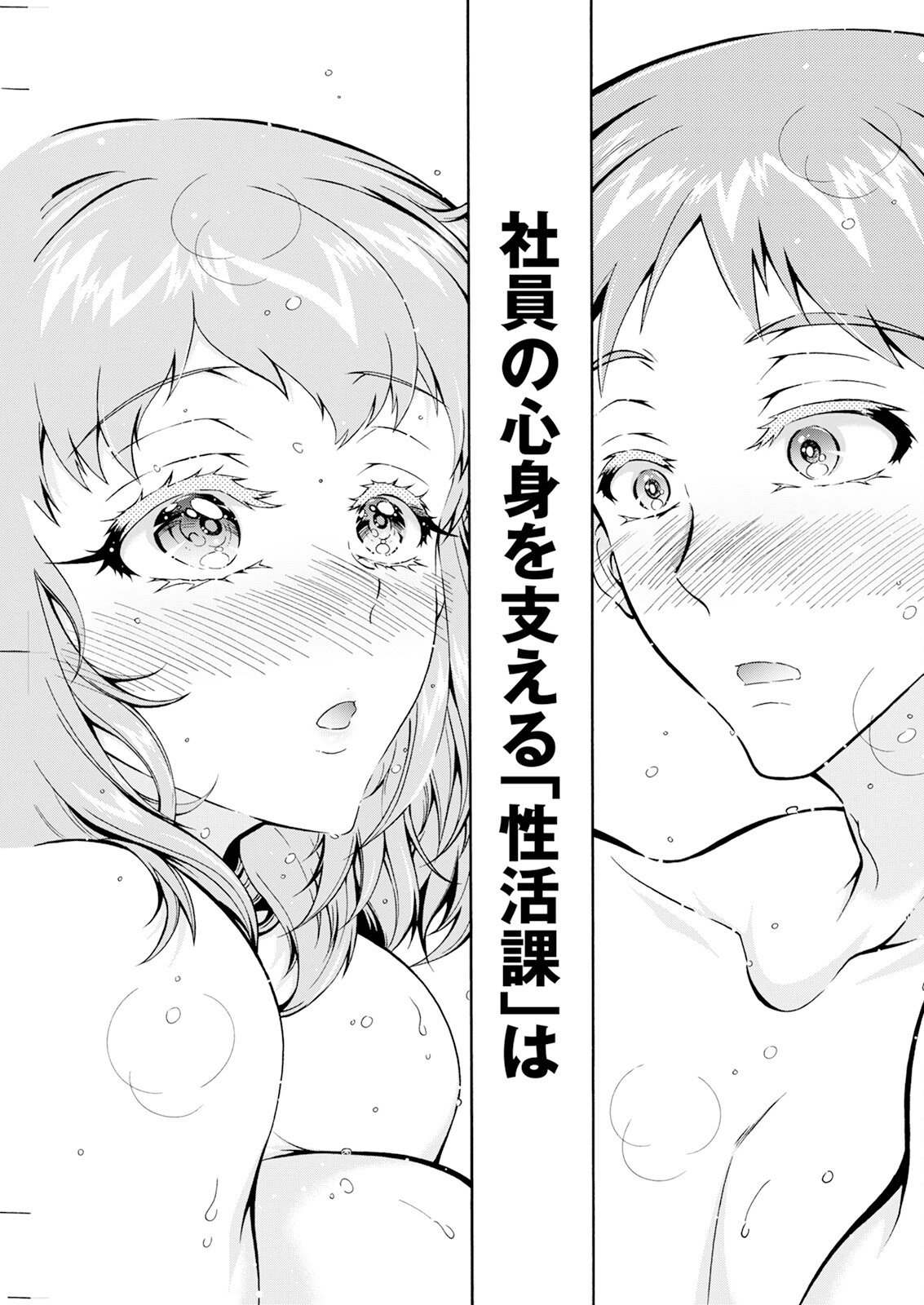 Action Pizazz 2025-05 page 193 - milf big breasts hentai manga - read online free