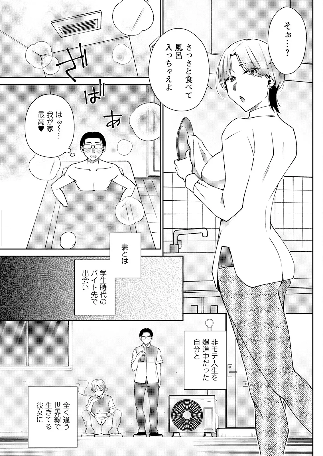 Action Pizazz 2025-05 page 257 - milf big breasts hentai manga - read online free