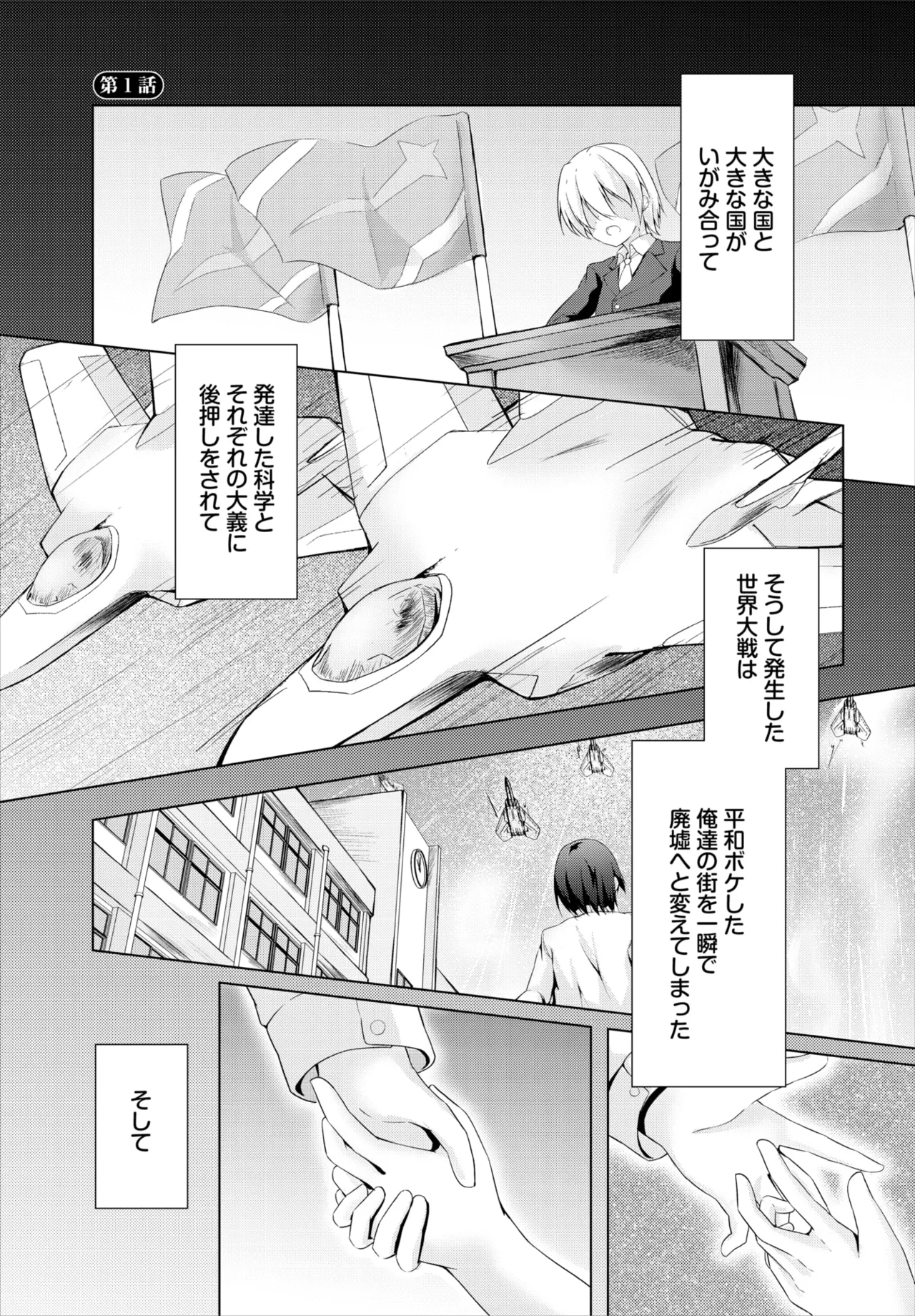 Dascomi Vol.36 page 136 - full censorship kemonomimi hentai manga - read online free