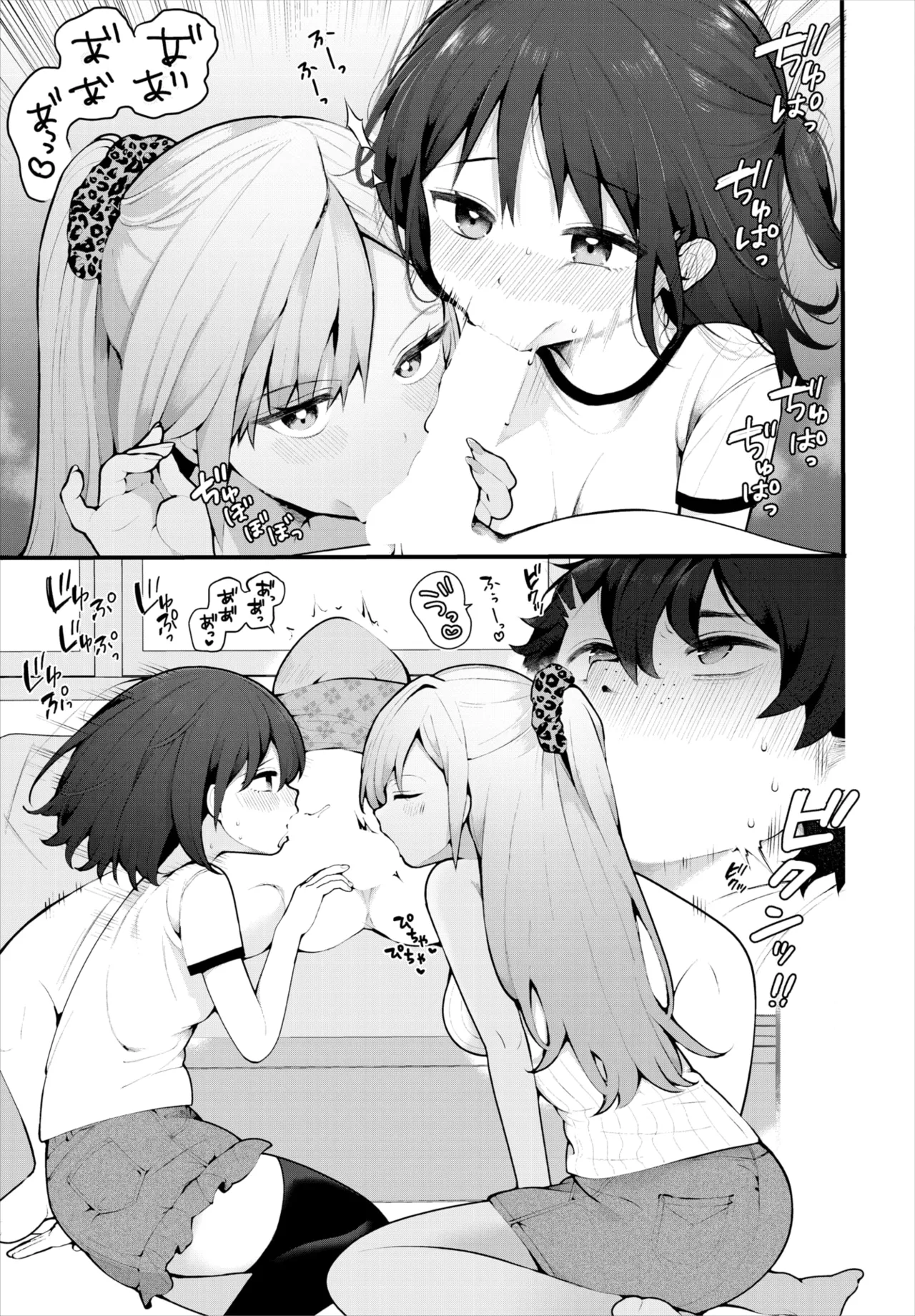 Dascomi Vol.36 page 14 - full censorship kemonomimi hentai manga - read online free