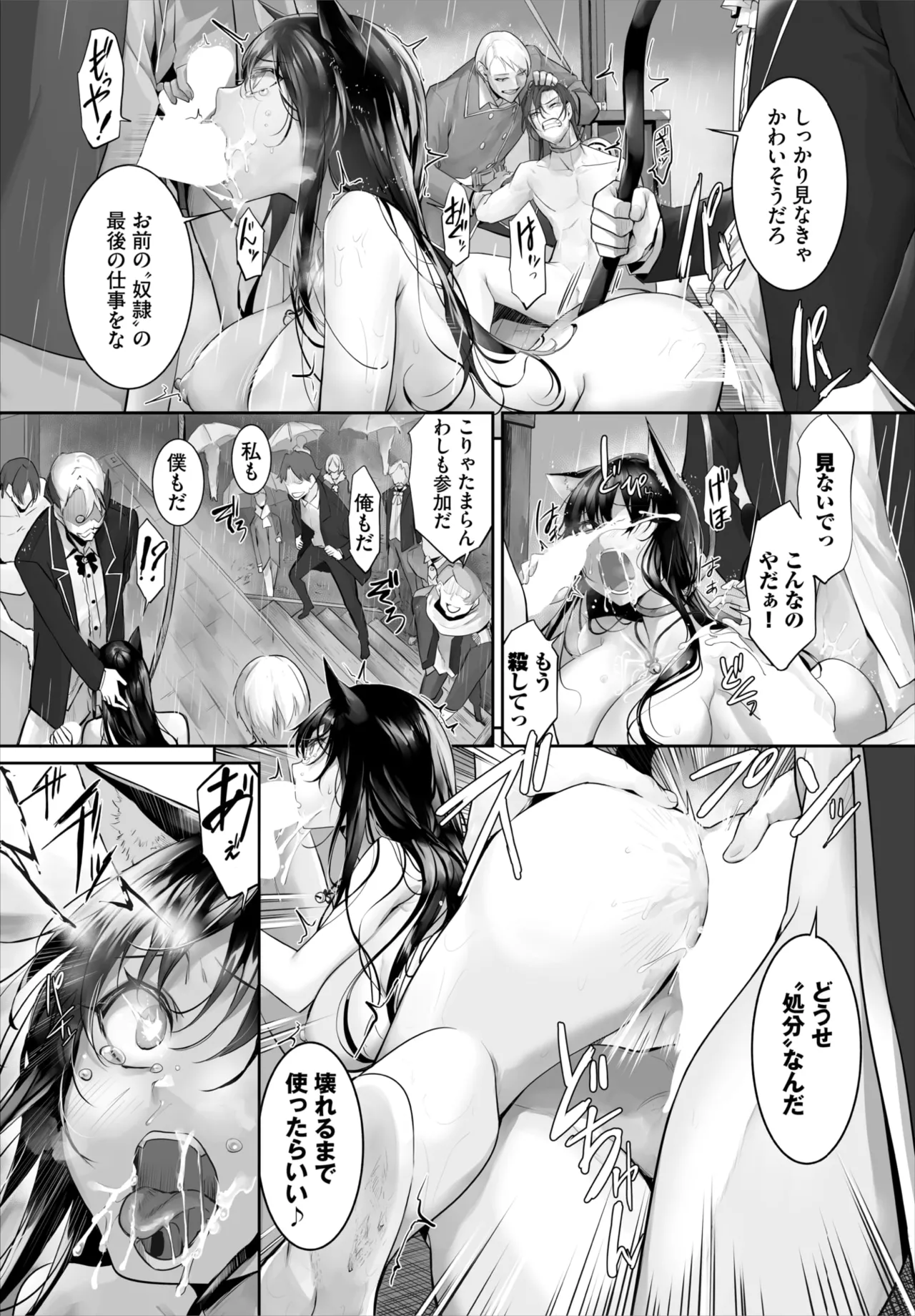 Dascomi Vol.36 page 66 - group full censorship hentai manga - read online free