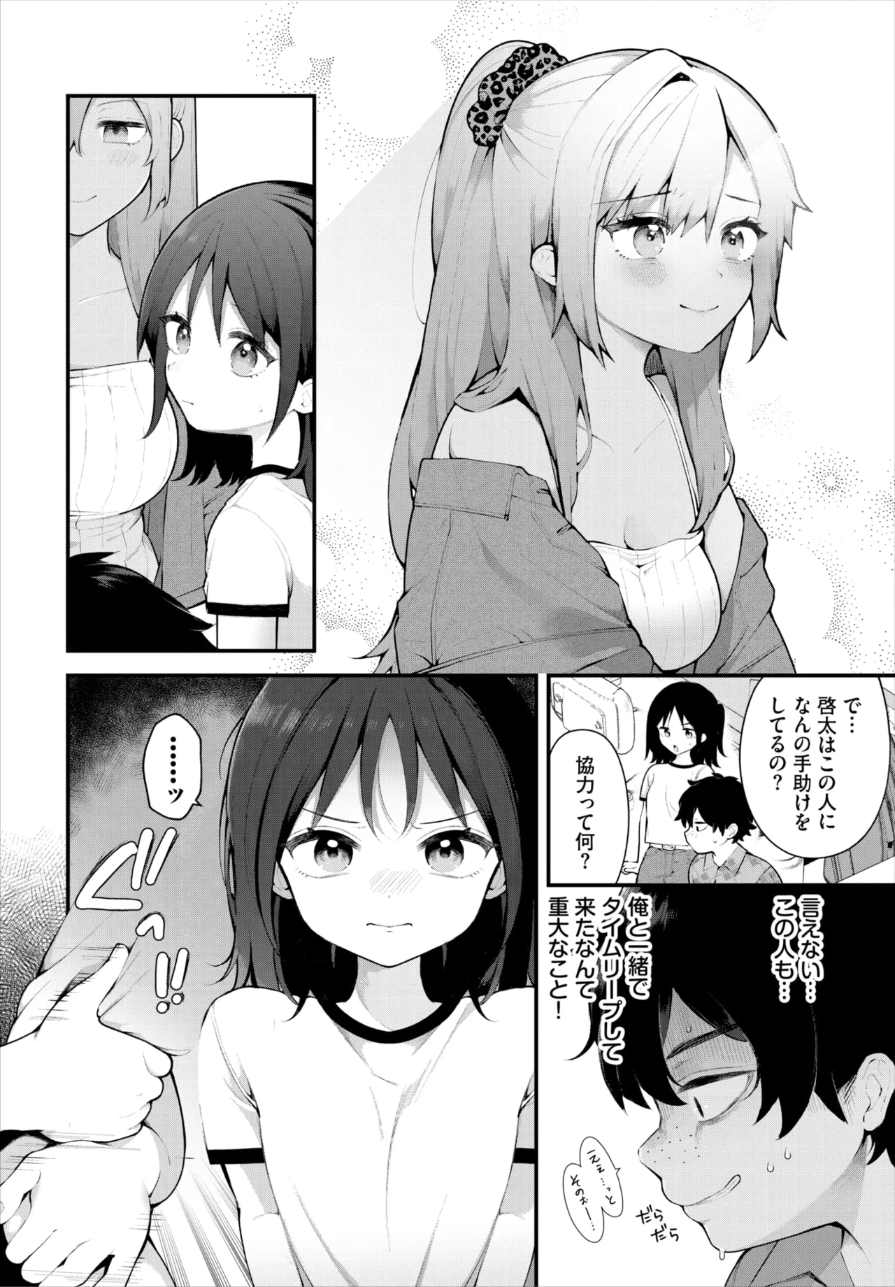 Dascomi Vol.36 page 9 - full censorship kemonomimi hentai manga - read online free